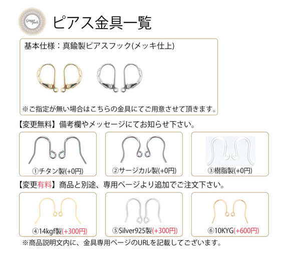 ピアス[オパールの雫/GOLD] 6枚目の画像