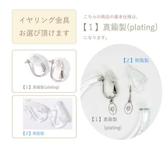 イヤリング[Clear hoop/SILVER] 5枚目の画像