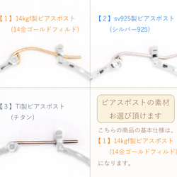14kgfピアス[Pentagon/古代金] 5枚目の画像
