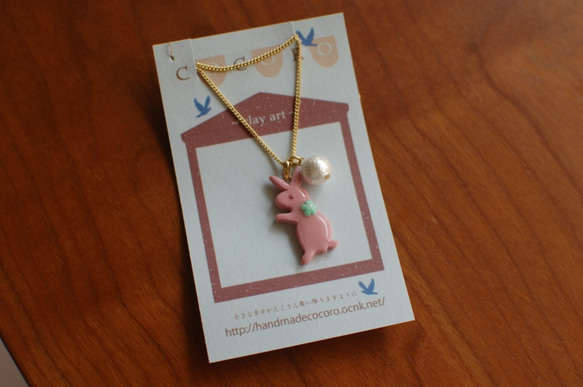 現在免費送貨◎粉色珍珠棉珍珠兔項鍊※配飾 第1張的照片