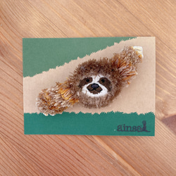 なまけもの Sloth ふさふさ もふもふ 刺繍ブローチ 動物 手刺繍 フリンジ 3枚目の画像