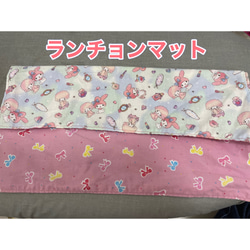 入園入学準備♡ランチョンマット♡ハンドメイド 受注製作】入園入学準備にランチョンマット3枚セット その他入園グッズ