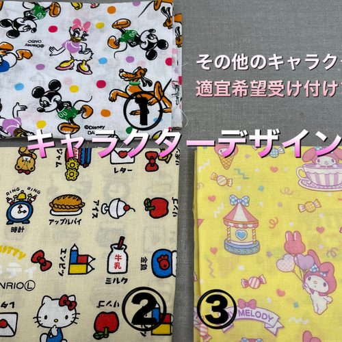 受注製作】入園入学準備にランチョンマット3枚セット その他入園グッズ
