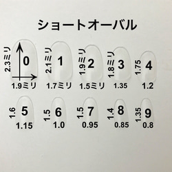 ネイルチップ 大理石風 2枚目の画像