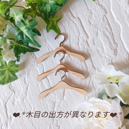 木製 ドールハンガー doll ドールハンガー 1/3ドール用 5本セット 人形