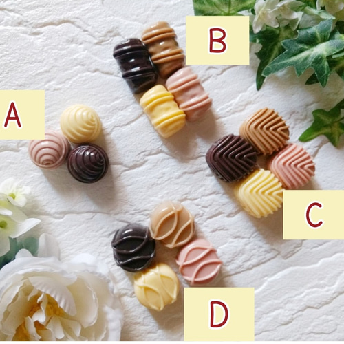 リアル♡チョコレート 8個セット 知育玩具 おままごと 食品
