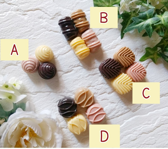 リアル♡チョコレート 8個セット 知育玩具 おままごと 食品サンプル パーツ 2枚目の画像