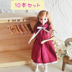 大きい サイズ ドールハンガーラック ドール家具 人形タンス ソラン