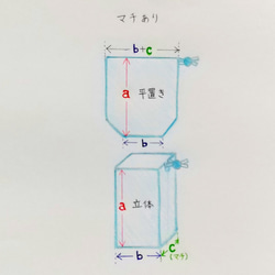 掛け紐付　柄が選べる　巾着袋　サイズオーダー 2枚目の画像