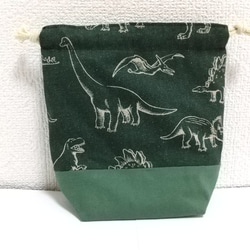 ☆特価☆ 恐竜（深緑）お弁当袋・コップ袋セット 4枚目の画像