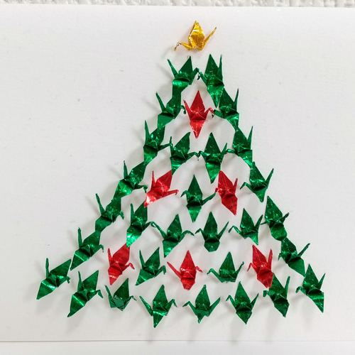 ☆折り鶴ツリー カラーホイル☆ クリスマスカード メッセージ