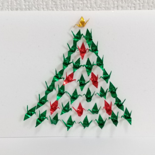 ☆折り鶴ツリー カラーホイル☆ クリスマスカード メッセージ