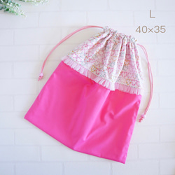 【L 40×35】リバティメイジー＆チュールレースの巾着袋・濃ピンク・縦40cm×横35cm・かわいい・ナップサック 1枚目の画像