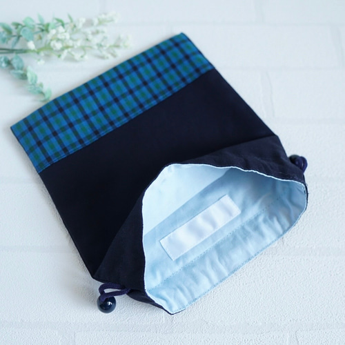 給食袋 大 25×20】紺色・チェック・巾着袋・縦25cm×横20cm・男の子