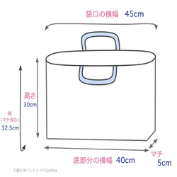 【2点セット】5cm大マチありレッスンバッグ・紺色・赤チェック・上履き袋・女の子・入園入学・シンプル・横45cm 3枚目の画像