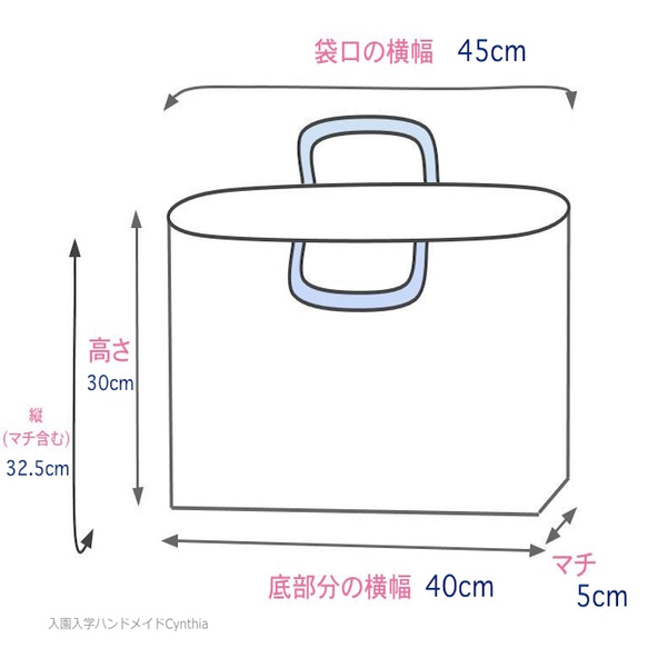 【2点セット】5cm大マチありレッスンバッグ・紺色・赤チェック・上履き袋・女の子・入園入学・シンプル・横45cm 3枚目の画像