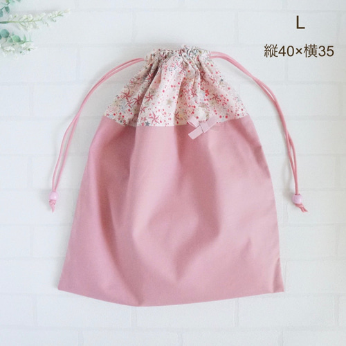 L 40×35 ナップサック変更可】ピンク・リバティ・アデラジャ・巾着袋 