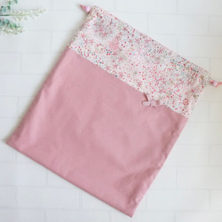 【L 40×35 ナップサック変更可】ピンク・リバティ・アデラジャ・巾着袋・縦40cm×横35cm・かわいい・シンプル 3枚目の画像