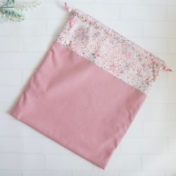【L 40×35 ナップサック変更可】ピンク・リバティ・アデラジャ・巾着袋・縦40cm×横35cm・かわいい・シンプル 4枚目の画像