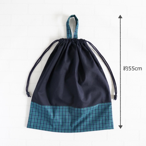 入園 入学 ハンドメイド お着替え袋 シンプル 無地 imgrc0096458562.jpg