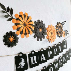 ☆送料無料　貼れるお花 ウォールフラワー オレンジ×黒 ハロウィン モビール 誕生日 結婚式 飾り 壁面 2枚目の画像