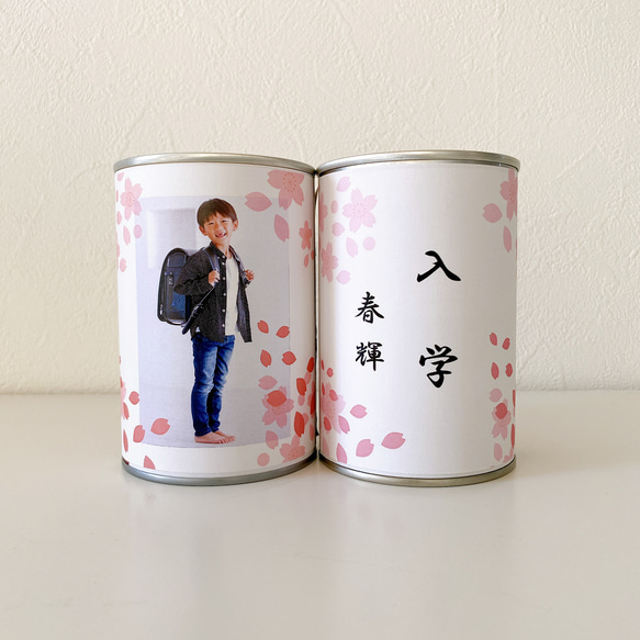 入学 内祝 プレゼントに♡ 写真、名入れができる！ 5年間ふわふわでおいしい缶入りパン　防災備蓄品　保存食　非常食 卒業 3枚目の画像