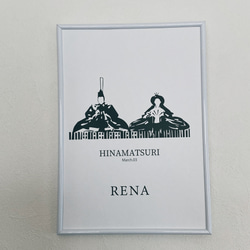 【送料無料】名入れ ひな祭り ポスター 初節句 お祝い 雛人形  誕生日 100日祝い  壁面 タペストリー 6枚目の画像