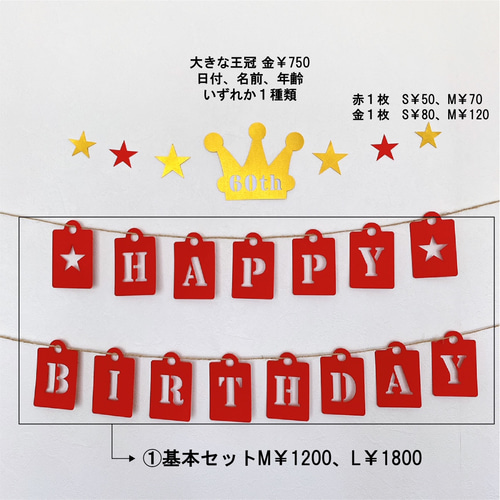 みぃ様おまとめ 隔て 