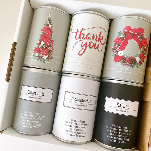 お歳暮 お年賀 クリスマス プレゼントに♡ 5年間ふわふわでおいしい缶