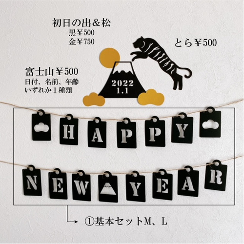 送料無料】寅 とら 干支 お正月 飾り ニューイヤー バースデー