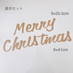 送料無料 くま クリスマス 飾り シンプル レターバナー 誕生日 結婚式 100日祝い 壁面 韓国雑貨 2枚目の画像