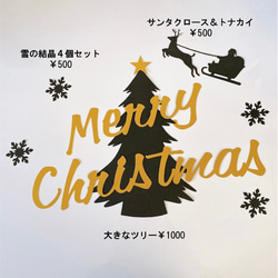 送料無料 クリスマス 飾り シンプル レターバナー 誕生日 結婚式 100日祝い  壁面 韓国雑貨 ゴールド 金 3枚目の画像