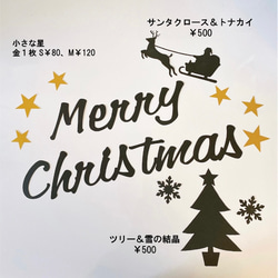 送料無料 クリスマス 飾り シンプル レターバナー 誕生日 結婚式 100日祝い  壁面 韓国雑貨 ゴールド 金 3枚目の画像