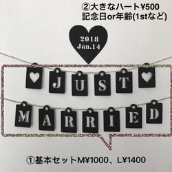 再再再販 【送料無料】 ウエディング バースデー ガーランド モビール 誕生日 結婚式 飾り 壁面 ウェルカムスペース 2枚目の画像