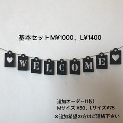 再販☆送料無料  ウェルカム ガーランド モビール バースデー 誕生日 結婚式 飾り 壁面 ベビー ウェルカム スペース 2枚目の画像