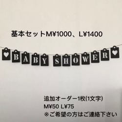 ☆送料無料  ベビーシャワー ガーランド モビール バースデー 誕生日 結婚式 飾り 壁面 ベビー ウェルカム スペース 2枚目の画像