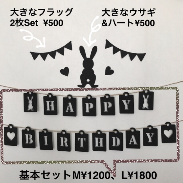 ☆送料無料☆ うさぎ バースデー ガーランド モビール 誕生日 結婚式 飾り 壁面 誕生日会 ベビー ウェルカムスペース 3枚目の画像