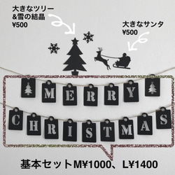 再販【送料無料】クリスマス 飾り ツリー バースデー ガーランド  誕生日 結婚式 飾り 壁面  リース 4枚目の画像