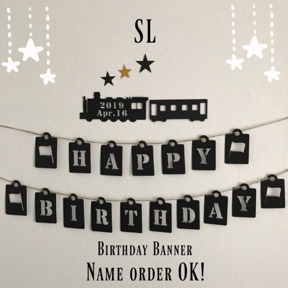 ☆送料無料☆ SL バースデー ガーランド モビール 誕生日 結婚式 飾り