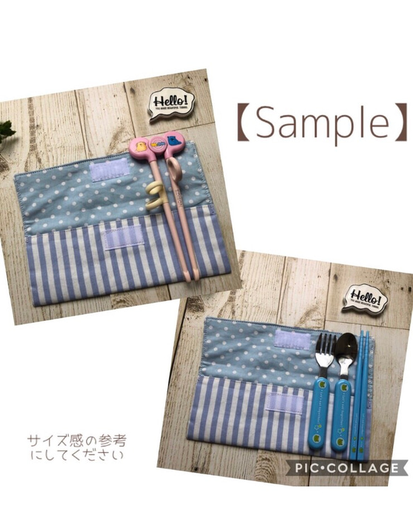 #12 エジソンの箸も入る！カトラリーケース　お箸入れ ✳︎ simple MUJI ✳︎ライトグリーン 6枚目の画像