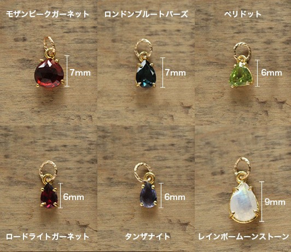 寶石品質天然石項鍊魅力6件套（帶有1條K14GF鏈）[生動，深色] 第4張的照片