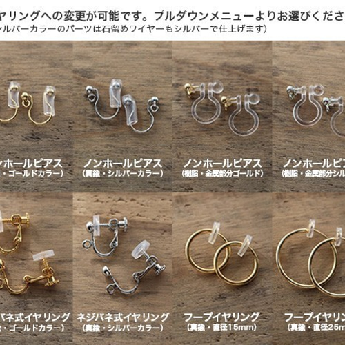 アウトレット】ロードライトガーネットのピアス（K14GF） ピアス