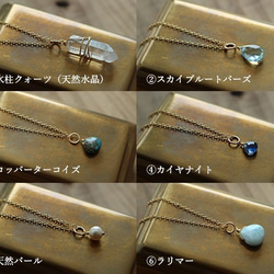 天然石項鍊吊飾 3 件套 &lt;&lt;海天藍&gt;&gt; 第2張的照片