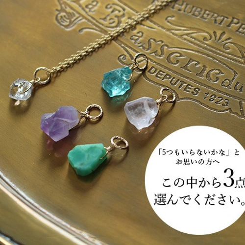 5種の天然石・原石ネックレスチャームから選べる3点セット ネックレス 