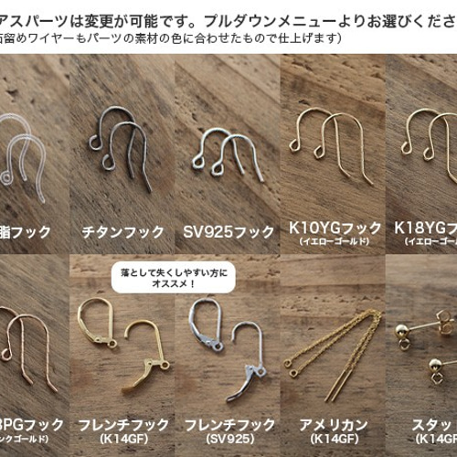 アウトレット】アクアマリン＜ドロップカット＞のピアス（K14GF