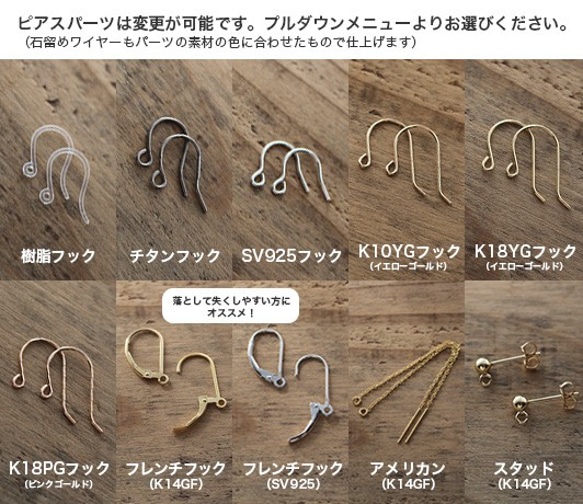 [歐] 海藍寶石<水滴形>耳環 (K14GF) 第5張的照片