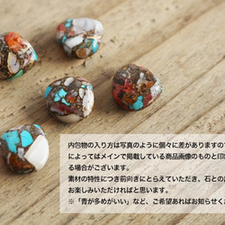 オイスターコッパーターコイズ＜マロンカット・AAA＞のピアス（K14GF） 3枚目の画像