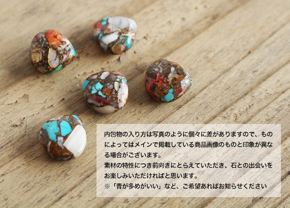 オイスターコッパーターコイズ＜マロンカット・AAA＞のピアス（K14GF） 3枚目の画像