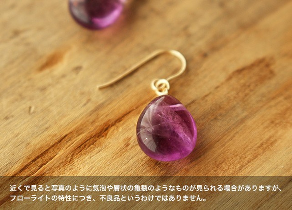 【福袋福氣】多色螢石耳環&amp;項鍊(K14GF) 第8張的照片