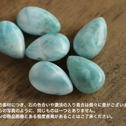 Larimar &lt;Pair Shape AAA&gt;耳環（14KGF） 第7張的照片